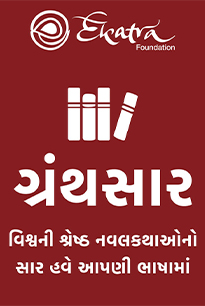 ડૉક્ટર ઝિવાગો